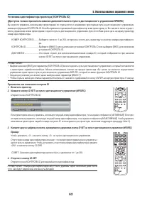 Страница 71