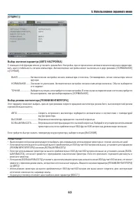 Страница 72