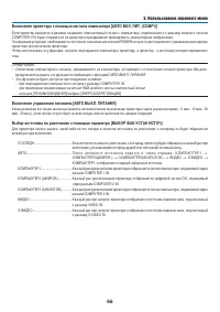 Страница 75