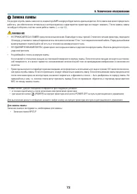Страница 81