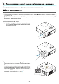 Страница 35