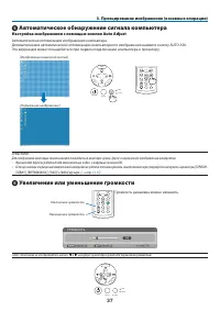 Страница 46