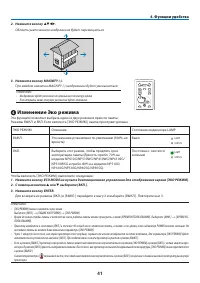 Страница 50