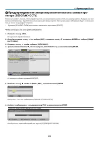 Страница 52
