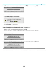 Страница 53