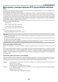 Страница 57