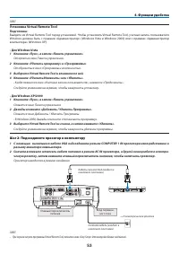 Страница 62