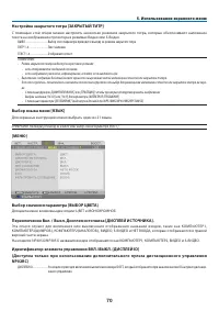 Страница 79