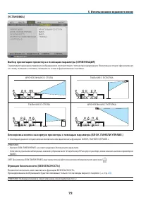 Страница 81