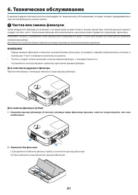 Страница 90