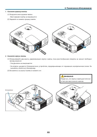 Страница 94