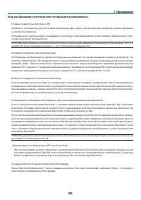 Страница 98