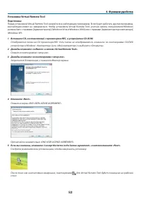 Страница 61