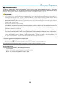 Страница 93