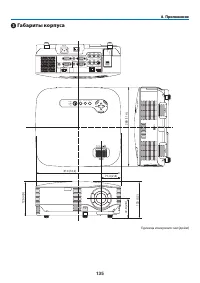 Страница 148