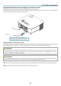 Страница 34