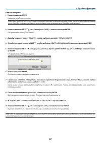 Страница 60