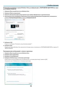 Страница 69