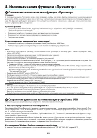 Страница 76