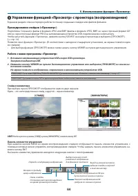 Страница 77