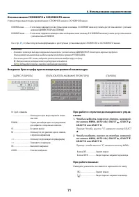 Страница 84