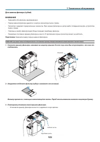 Страница 136