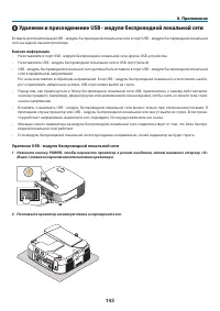 Страница 156