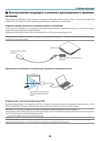 Страница 49