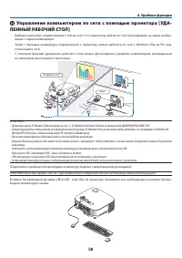 Страница 71