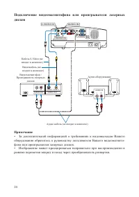 Страница 24