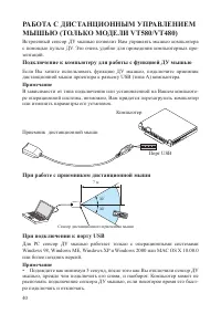 Страница 40
