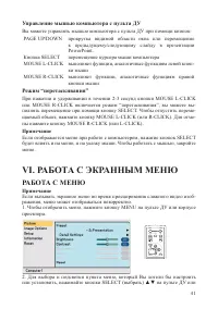 Страница 41
