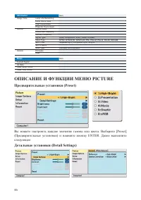 Страница 46