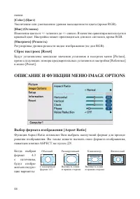Страница 48