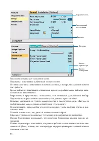 Страница 44