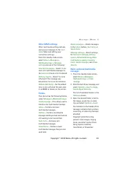 Страница 33
