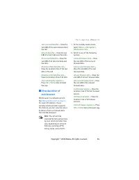 Страница 45