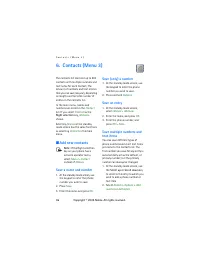 Страница 46