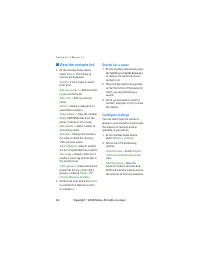 Страница 50
