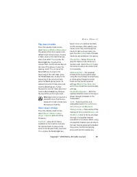 Страница 59