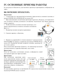 Страница 28