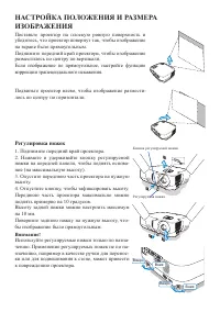 Страница 31