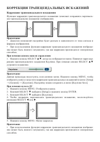 Страница 33