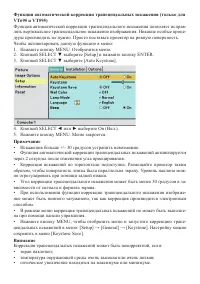 Страница 34