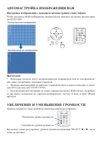 Страница 35