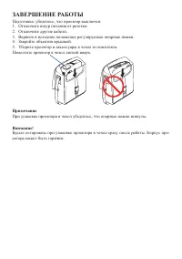 Страница 37