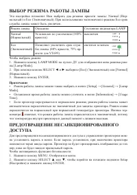 Страница 39