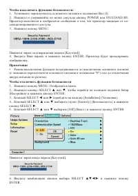 Страница 41