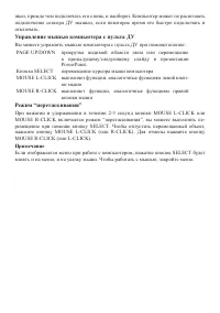 Страница 43