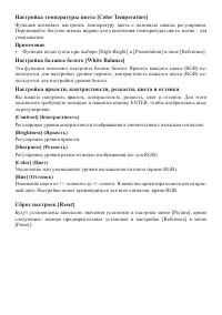 Страница 50